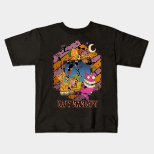 Haru Mamburu Kids T-Shirt